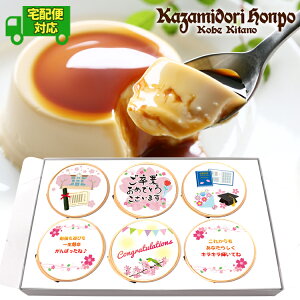 z Ƃj Ղ 6 \ bsOt Mtg v[g  ct ۈ牀 wZ wZ Z w ƋLOi Ǝ  j Cxg _ i  