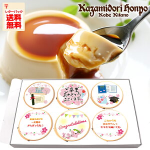 �������� ���Ƃ��j�� ������Ղ�� 6�� ������\ ���b�s���O�t �M�t�g �v���[���g ���� �c�t�� �ۈ牀 ���w�Z ���w�Z ���Z ��w ���ƋL�O�i ���Ǝ� ������ ���j�� �C�x���g �_�� ��i ���� 