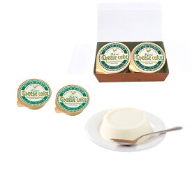 宅配便 お試しプリン レアチーズケーキ 絶品 詰め合わせ 日持ち なめらか ご当地 神戸 兵庫 お取り寄せ 手土産 お土産 出張土産 洋菓子 おやつ 食品 お試し価格 常温 スイーツ