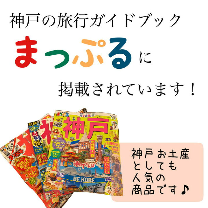 楽天市場 あす楽 お中元22 風見鶏4エクセレント あす楽 詰め合わせ おやつ プチ贅沢 オシャレ 3種類 プリン チョコレート レアチーズ カスタード 常温 食べ物 食品 お菓子 デザート 固め 懐かしい ギフト プレゼント プチギフト 手土産 お祝い 記念日 個包装 ご挨拶