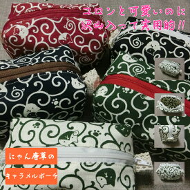 楽天市場 キャラメルポーチの通販