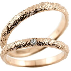 [スーパーセール10％OFF]18金 結婚指輪 マリッジリング ダイヤモンド ペアリング 一粒ダイヤ ハンドメイド ピンクゴールドk18 18k 2.5ミリ幅 ブライダルジュエリー 2本セット指輪