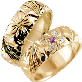 [スーパーセール10％OFF]ハワイアンペアリング リング 結婚指輪 マリッジリング ピンクゴールドk18 ピンクトルマリン ダイヤモンド 幅広 結婚 18金