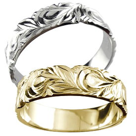 [スーパーセール10％OFF]結婚指輪 ハワイアンペアリング ホワイトゴールドk18 イエローゴールドk18 k18結婚 18金