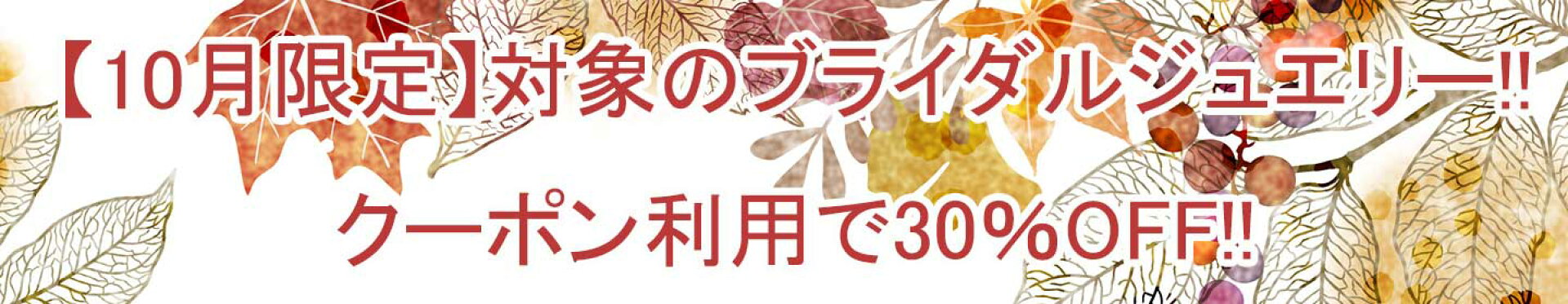 イベント