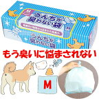 [あす楽] うんちが臭わない袋 うんちがにおわない袋 ゴミ袋 犬 猫 ペット用 Mサイズ 90枚入り クリロン化成 BOS(ボス) おむつ処理袋 うんち処理袋 臭い対策 お出かけグッズ アウトドアグッズ JAN:4560224462757 笑顔になるジュエリー お守り 人気 おしゃれ 大人 普段使い