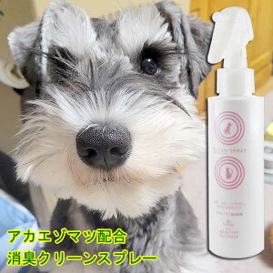 ���� ���L �}�[�L���O�₨�������̏L���� �b��t�ďC �A�J�G�]�}�c�N���[���X�v���[ �� �L �y�b�g�p �ԃG�]�}�c�z�� �A�J�G�]�}�c �����Ȃ��q�l�ɂ����g������������I�[�K���j�b�N���� 