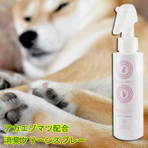 �b��t�ďC �A�J�G�]�}�c�N���[���X�v���[ �� �L �y�b�g�p �ԃG�]�}�c�z�� �A�J�G�]�}�c ���� ���L �}�[�L���O�₨�������̏L���� �����Ȃ��q�l�ɂ����g������������I�[�K���j�b�N���� 