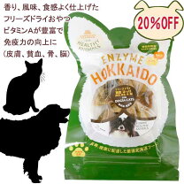 楽天市場】賞味期限切れ 販売（ペット・ペットグッズ）の通販