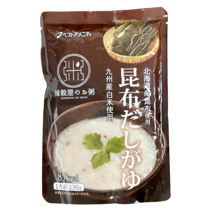 楽天市場 あす楽 おかゆ お粥 レトルト 昆布だしがゆ 国産 穀物発酵液 ナチュラルクック使用 低カロリー 香料 保存料不使用 安心 体に優しいごはん 保存食 常備食 常温保存 ベストアメニティ 楽ギフ 包装 コンビニ受取対応商品 かざり屋