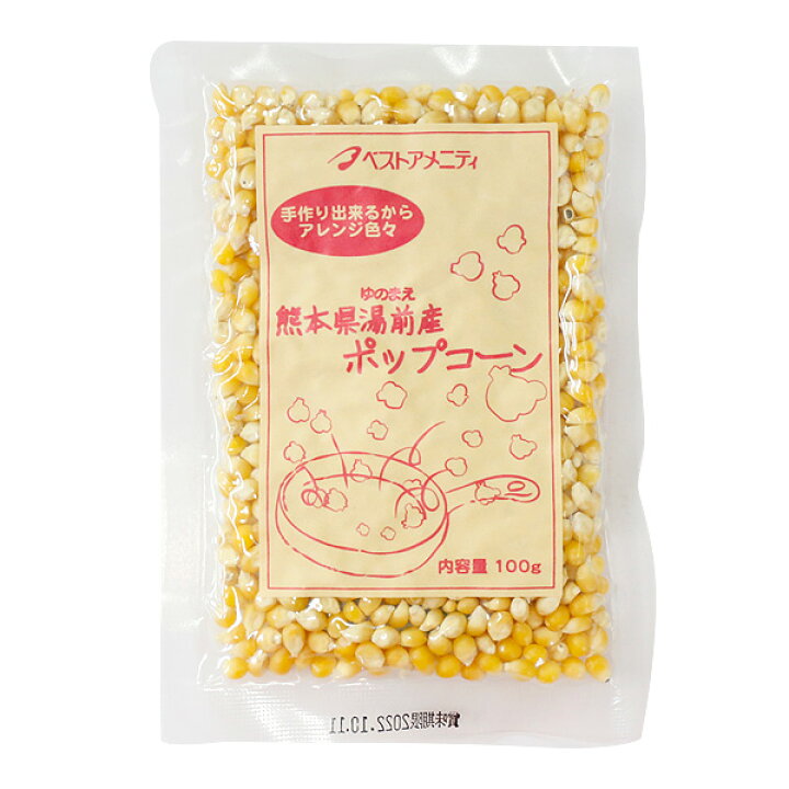 ポップコーン用とうもろこし ポップコーン用とうもろこし