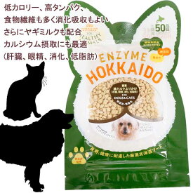 6袋までポスト投函(送料250円) 即日発送 犬 猫 ふりかけ トッピング おやつ 無添加 国産 鶏ミルクふりかけ 鶏肉 ヤギミルク 植物発酵酵素 たもぎ茸 健康 安心 安全 獣医師監修 JAN:4560225775573　ヘルシーアニマルズ