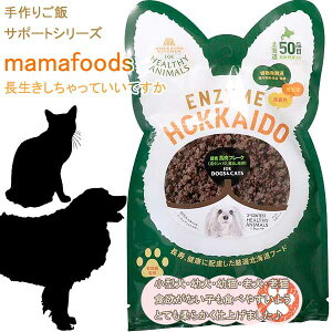 yŒZz 4܂܂Ń|Xg  L nt[N mamafoods 育 Â育͂ 育уT|[g gg n  E} Y F Y z Ayyf N 