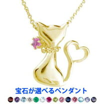 楽天市場】18金 猫 ペンダント トップの通販
