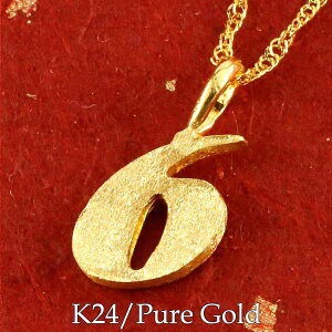  24 k24  io[ 6 six y_ggbv lbNX bL[io[ y_g jp jZbNX j킸 fB[X AM[Ή