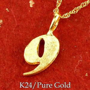 [X[p[Z[10%OFF] 24 k24  io[ 9 nine y_ggbv lbNX fB[X Y  bL[io[ y_g AM[Ή