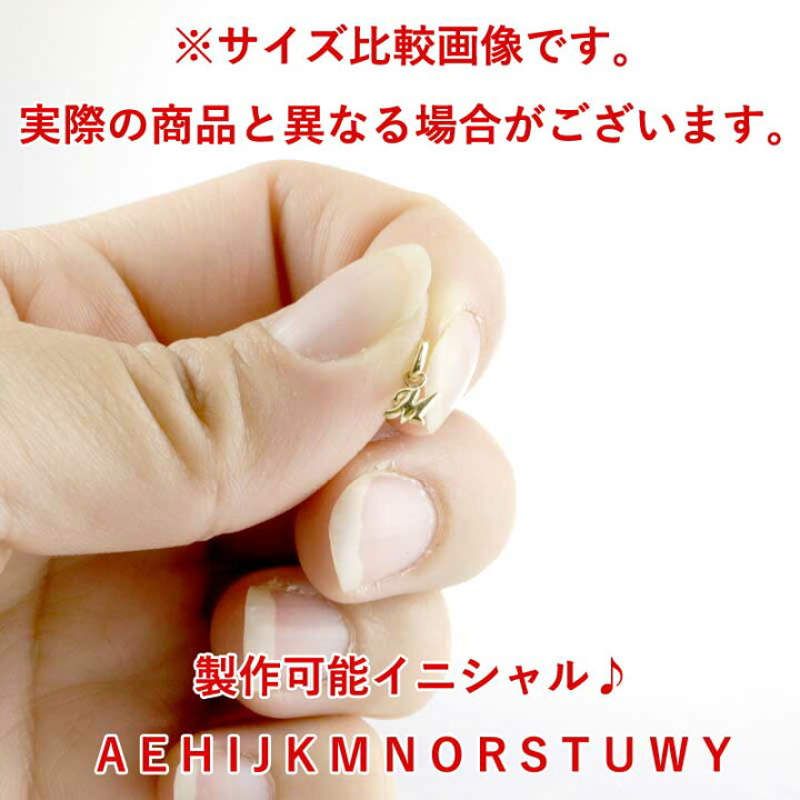 楽天市場】18金 ペンダント トップ イニシャル M プチ ミニ チャーム 