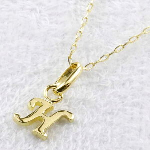 かざり屋 ジュエリー 30代 40代 50代 18金 ペンダント トップ イニシャル H プチ ミニ チャーム ブレスレットチャーム イエローゴールドk18 18k 地金 レディース メンズ