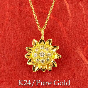  24 lbNX y_g Ђ܂  _fCI t[  CG[ _Ch S[h 24k k24  jZbNX y肪Ƃ₨߂łƂ`悤Ev[