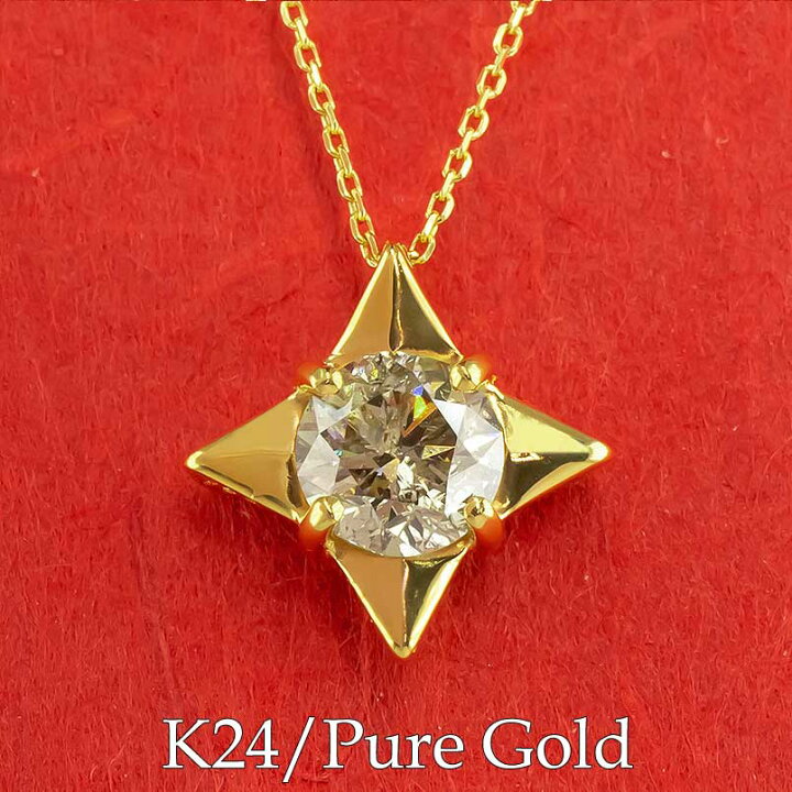 楽天市場】純金 24金 ペンダント ネックレス トップ ダイヤモンド 1ct 