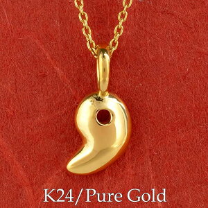 24 lbNX gbv   S[h 24k n y_ggbv S[h k24 O̐_ Vv  jZbNX y肪Ƃ₨߂łƂ`悤Ev[gEaE