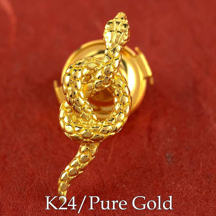 ヨーロピアン風 チェーン付きラペルブローチ メンズジュエリー アクセサリー ラペルピン 誕生日 プレゼント おしゃれ カフスマニア -  【カフスマニア】- プレゼント＆ギフトのギフトモール 男性用スネークブローチ ラインストーン スネークラペルピン アニマルブローチ 誕生日 ホリデーギフト 旦那様/父親/ボーイフレンドへ