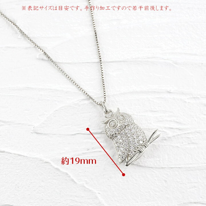 楽天市場】ふくろう 梟 フクロウ シルバー ネックレス トップ 
