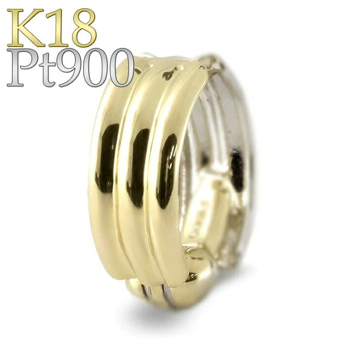 美品 ずっしり 重厚感 K18 Pt900 コンビ イヤリング 18金 プラチナ 