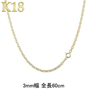 18金 ネックレス 15g」の人気商品一覧 | 安い商品を通販サイトから探す 