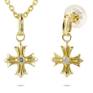 【最短発送】 18金 ネックレス ピアス 片耳 クロス メンズ ペア セット ダイヤモンド イエローゴールドk18 スタッドピアス 十字架 18K 男性