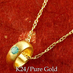  24 k24 xr[O 5a Gh y_g lbNX oYj av[g LOi aj av[g fB[X AM[Ή