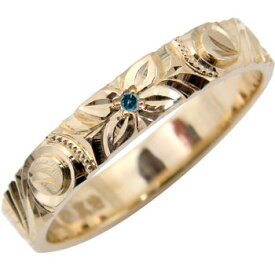 ブルー ダイヤモンド 指輪 ピンクゴールドk10 オリジナル 手彫りハワイアンリング 一粒 ダイヤモンド ミル打ち 10金 ユニセックス 【ありがとうやおめでとうを伝えよう・プレゼント・誕生日・お祝い】 人気 おしゃれ 大人 普段使い ジュエリー