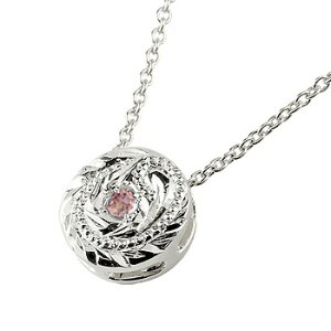 ハワイアンジュエリー ネックレス 丸 丸型 ピンクトルマリン プラチナ ペンダント プチネックレス pt900 マイレ ミル打ちデザイン ネックレス レディース
