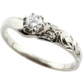 プロポーズリング 婚約指輪 エンゲージリング ダイヤモンドリング プラチナ リング 指輪 ユニセックス 【ありがとうやおめでとうを伝えよう・プレゼント・誕生日・お祝い】