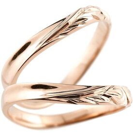 [スーパーセール10％OFF]18金 結婚指輪 マリッジリング ハワイアンペアリング ピンクゴールドk18 18k ハワイアンジュエリー V字 指輪 結婚記念リング