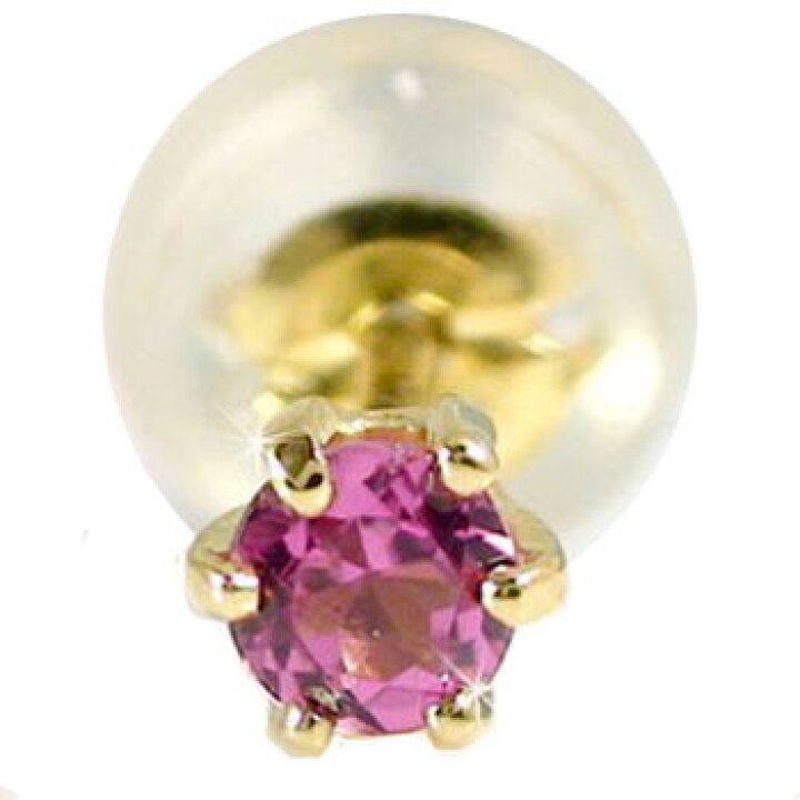 楽天市場】[ポスト太め0.9ミリ] 18金 ピアス 片耳ピアス ピンク 