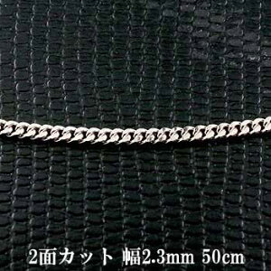 ネックレス ペンダント プラチナ 喜平ネックレス メンズネックレスの人気商品 通販 価格比較 価格 Com