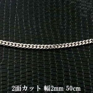 ネックレス ペンダント ホワイトゴールド 喜平ネックレス 50cmの人気商品 通販 価格比較 価格 Com