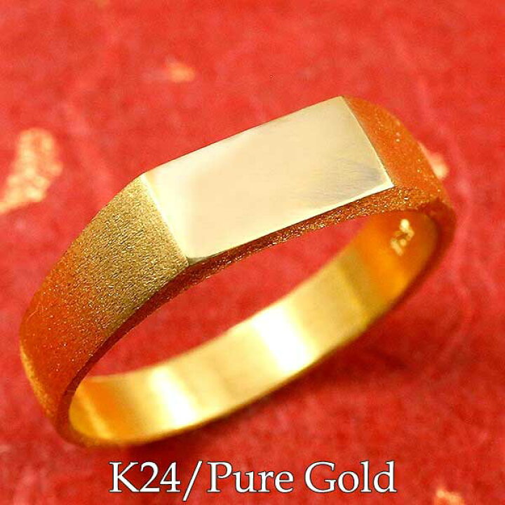 楽天市場】純金 24金 リング 指輪 k24 メンズ 印台 指輪 幅広 k24 