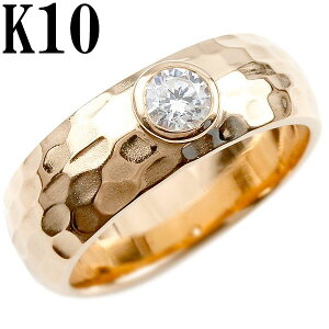 10 O Y _ChO w w ~fBO lw CfbNXO L 6~ sNS[hK10 10k _Ch 0.3ct Xg[g Ɩ Ƒł bNdグ 