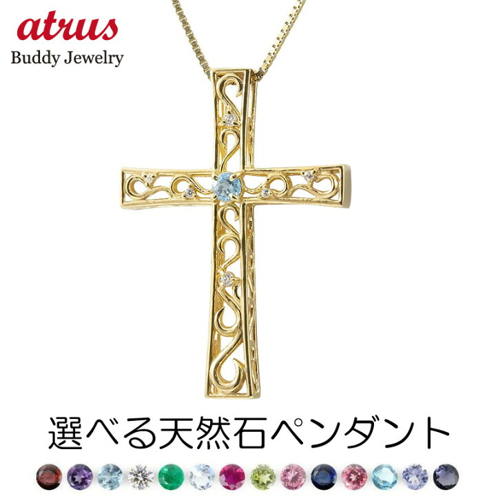 楽天市場】10金 メンズ ゴールド ネックレス ペンダントトップ クロス 