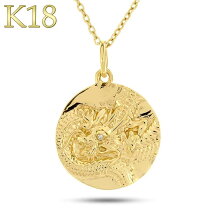 楽天市場】龍ペンダント18金の通販