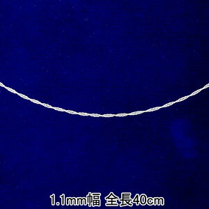 v`i999 Pt999 40cm v`i lbNX v`i lbNX`F[ XN[`F[ 1.1~ 1.7g nlbNX fB[X