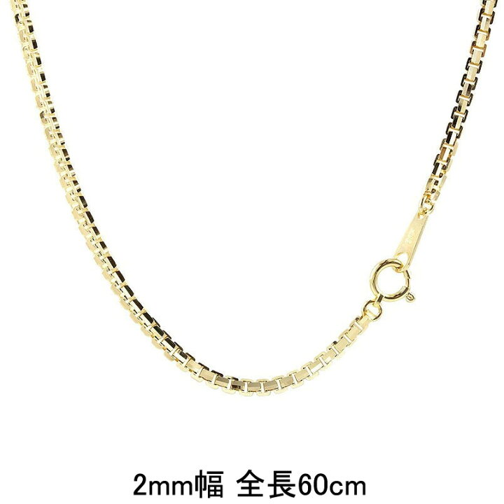 楽天市場】18金 ネックレス 60cm メンズ ベネチアンチェーン k18 