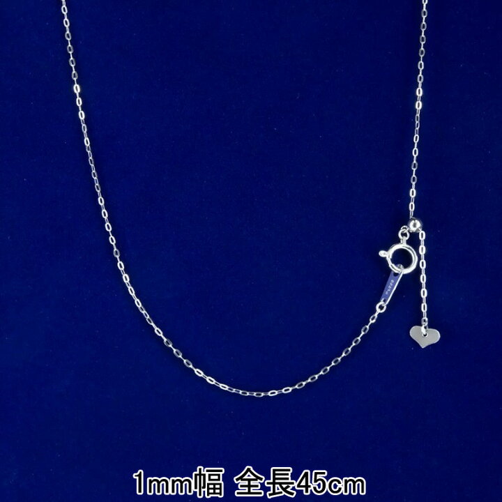 楽天市場】【最短発送】 45cm 造幣局検定刻印付 プラチナ999 Pt999 純 