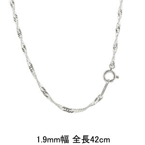 プラチナ ネックレス メンズの人気商品 通販 価格比較 価格 Com プラチナ ネックレス メンズの人気商品 通販 価格比較 価格 Com