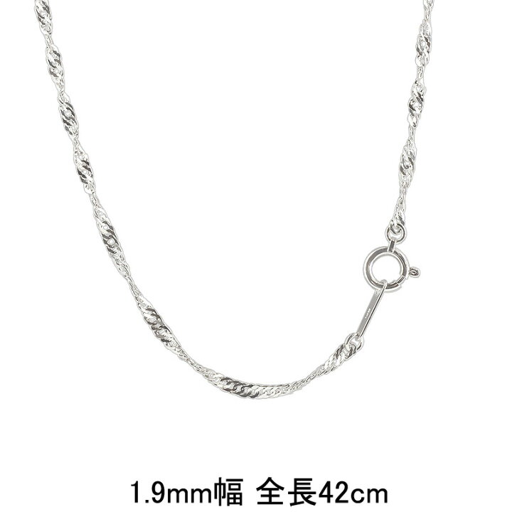 楽天市場】【最短発送】 42cm プラチナ999 Pt999 純プラチナ 
