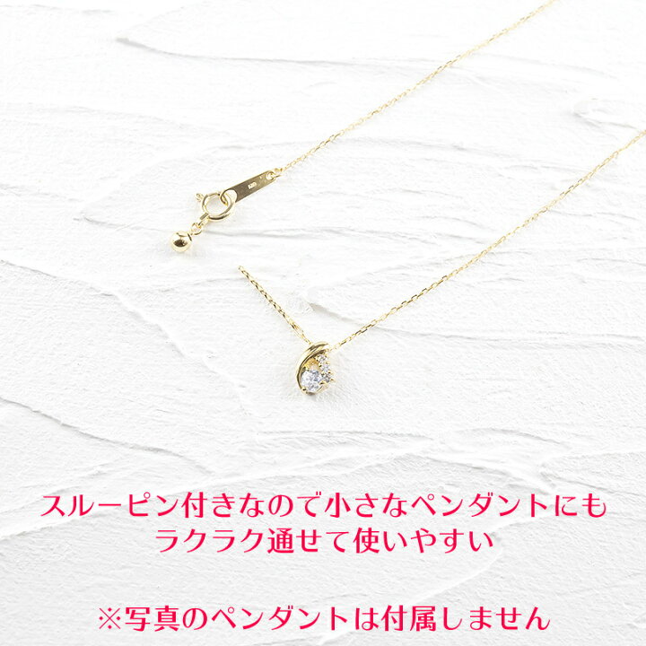 楽天市場】【最短発送】 18金 ネックレス 45cm ピンスルー アズキ 