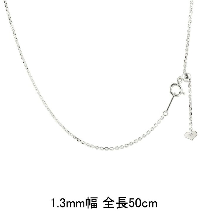 楽天市場】50cm プラチナ ネックレス スライド式 pt850 カット角アズキ 