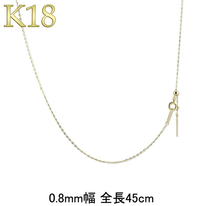 楽天市場】[お得なクーポンあり]【最短発送】 18金 ネックレス 